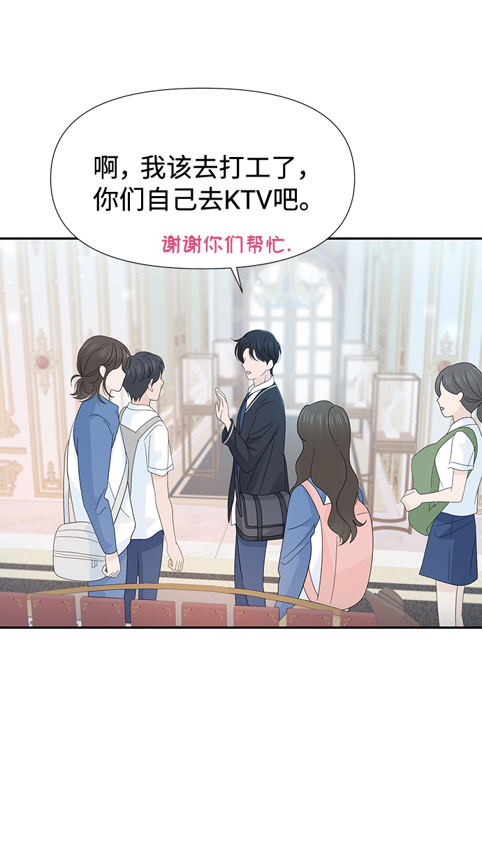 第28话10