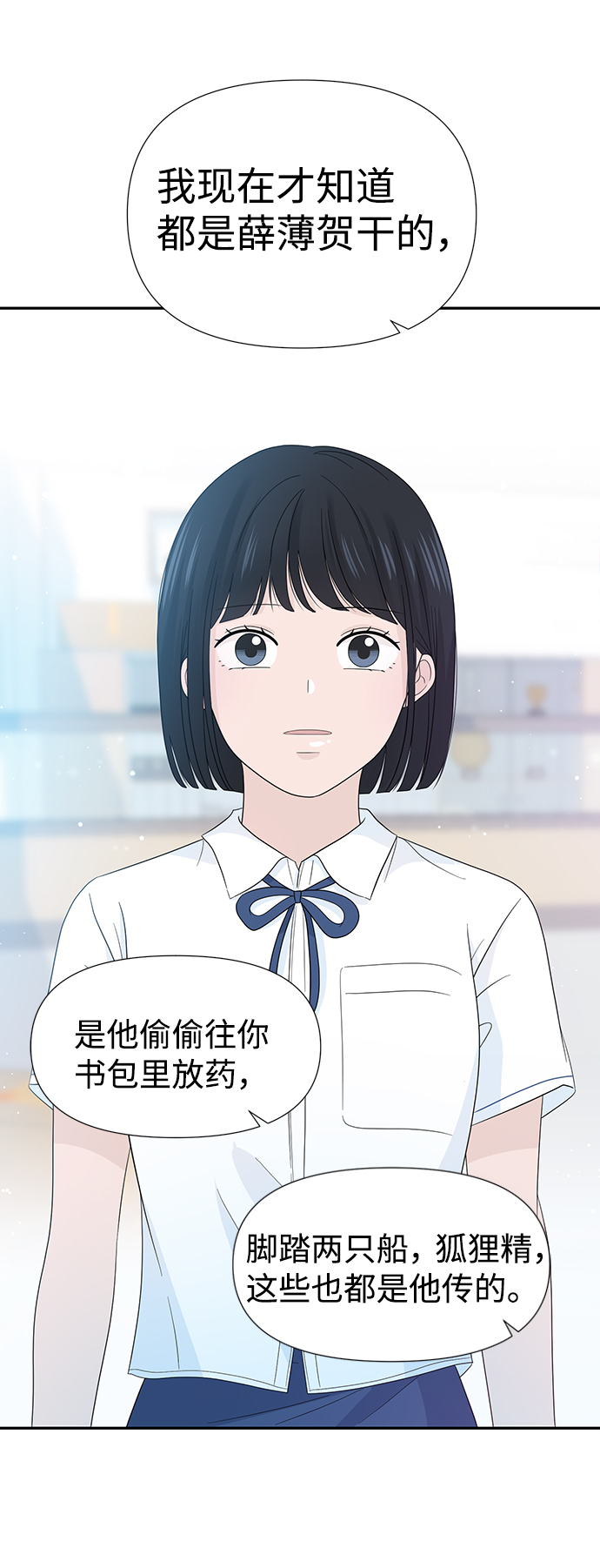 第12话66