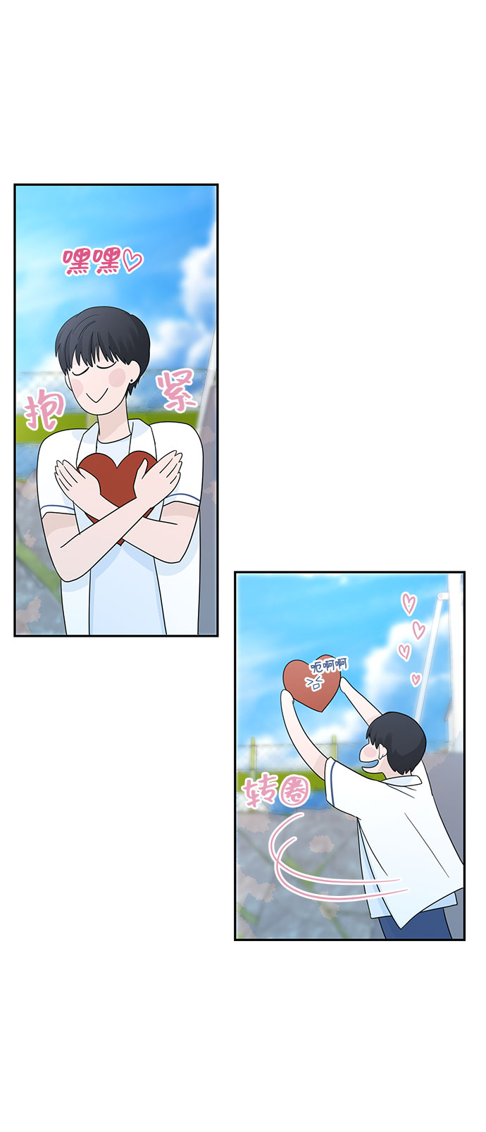 第1话95