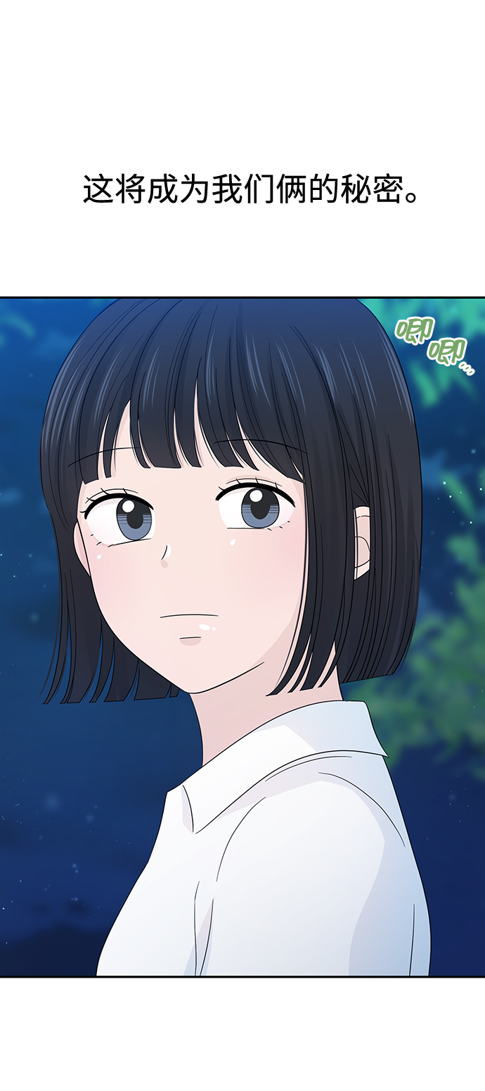 第15话43