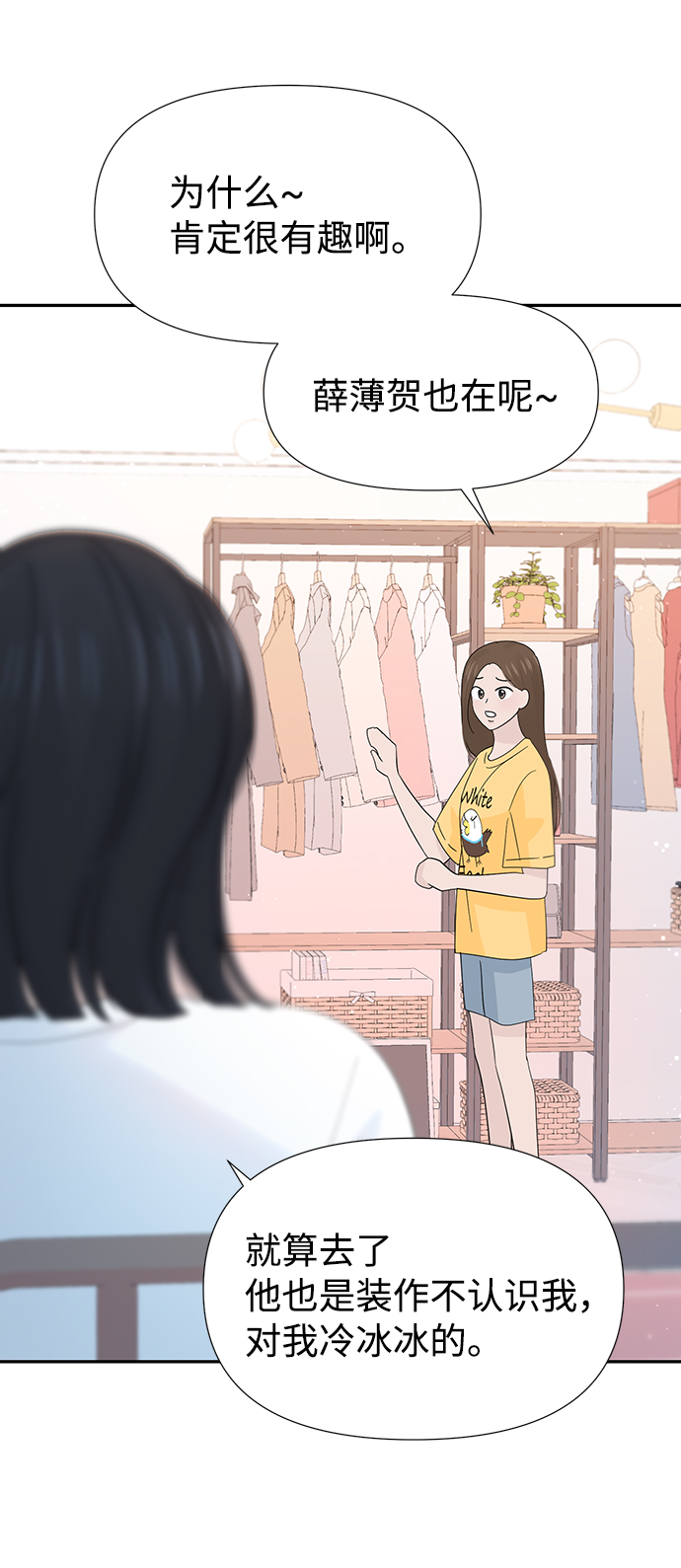 第38话34