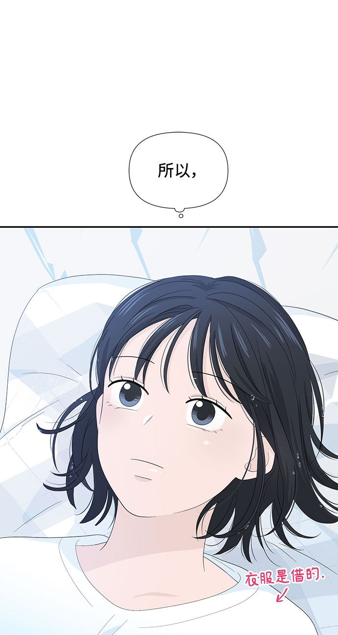 第7话29