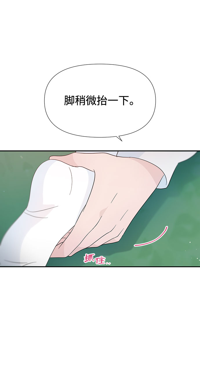 第31话23
