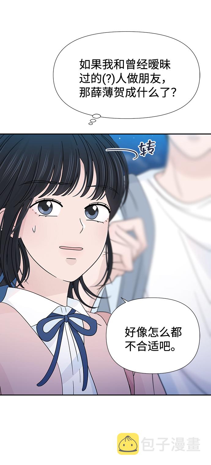 第33话13
