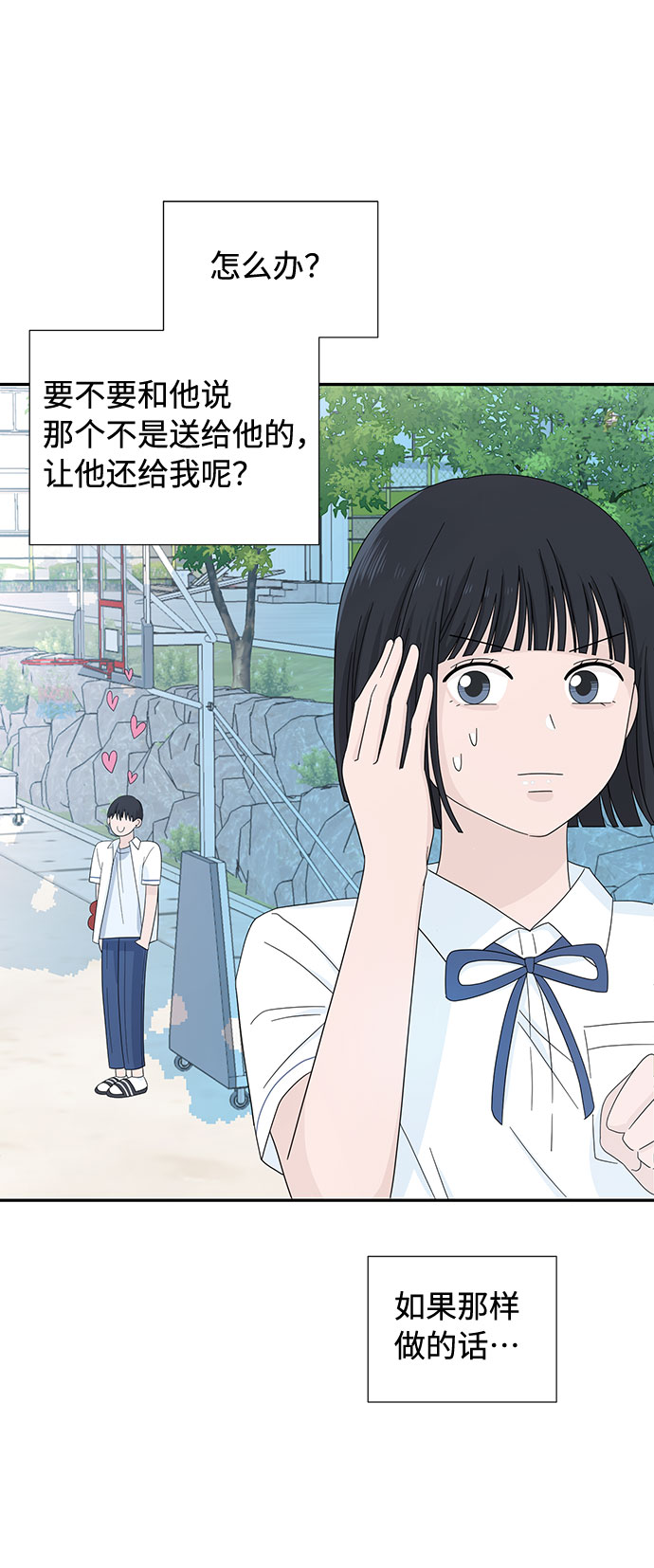 第2话6