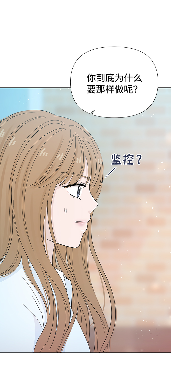 第16话19