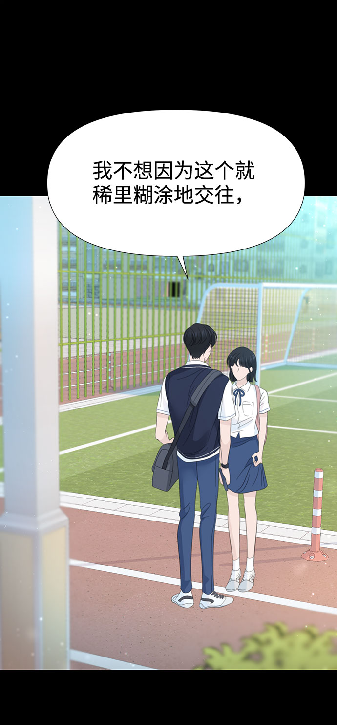 第27话10