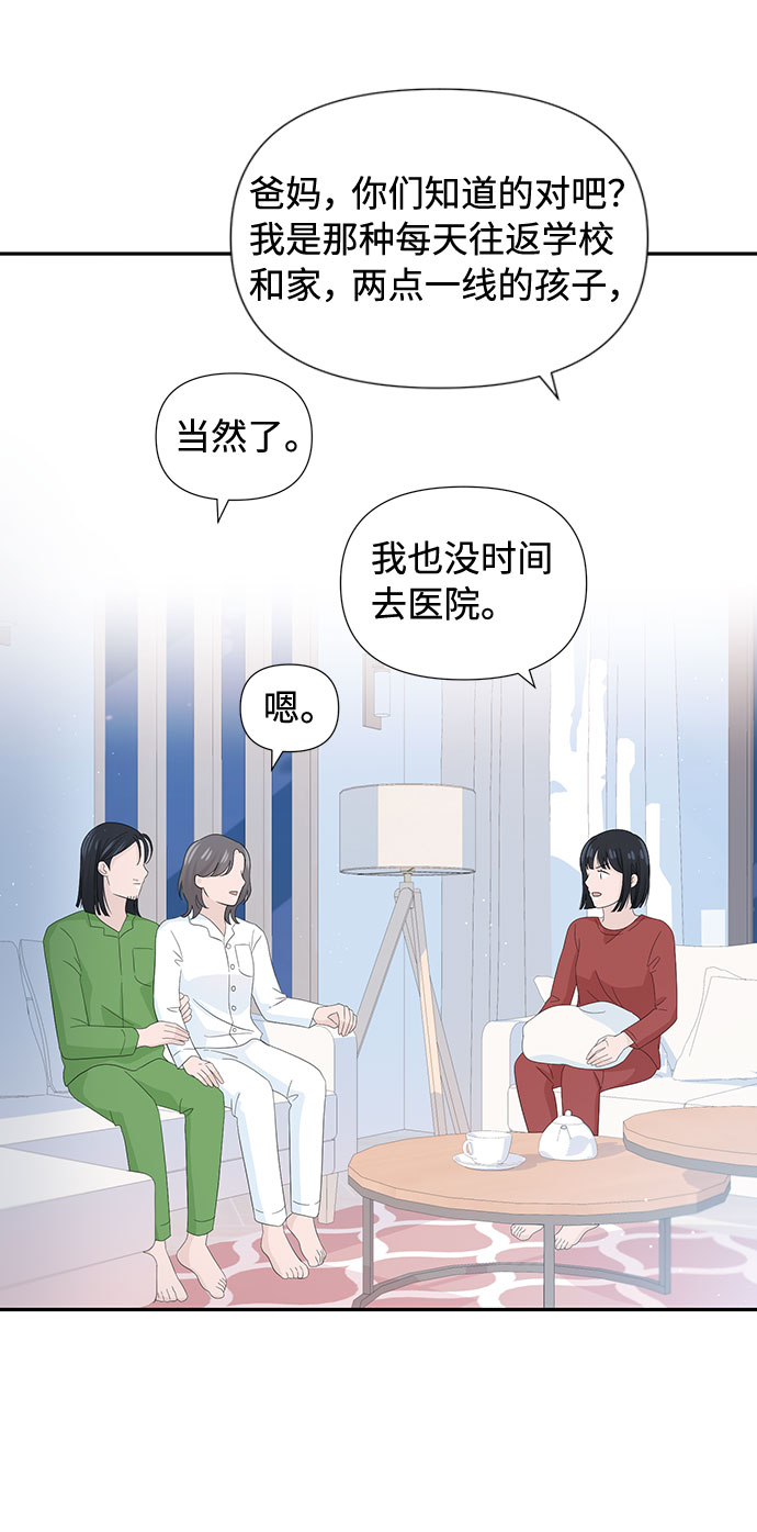 第11话10