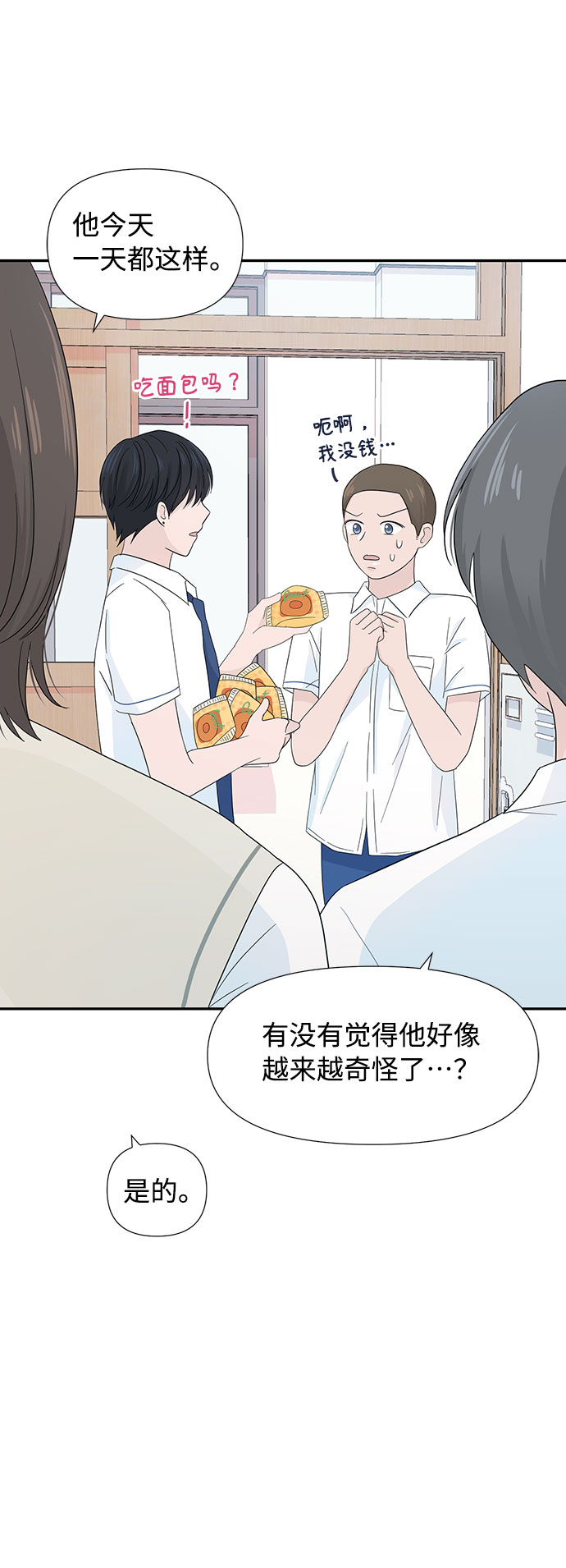 第8话47