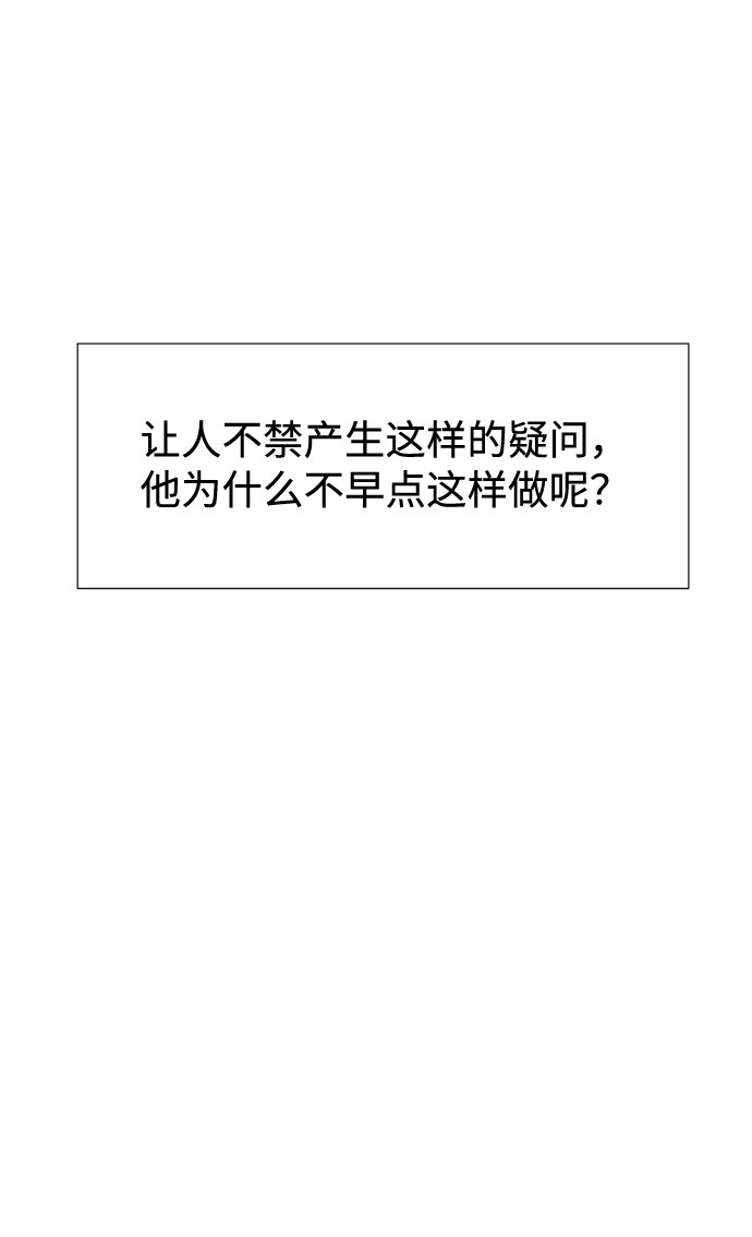 第23话52