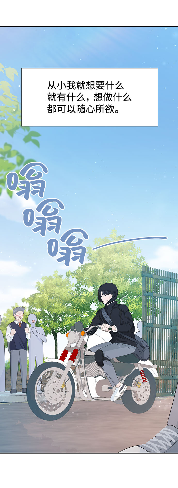第18话11