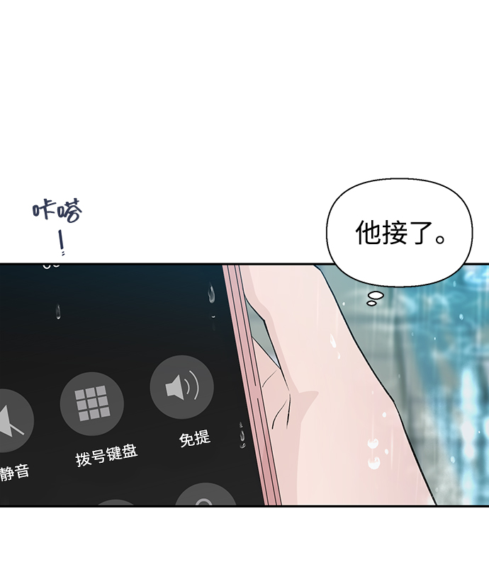 第29话46