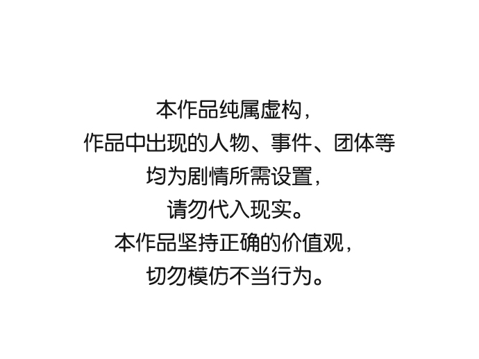 第16话0