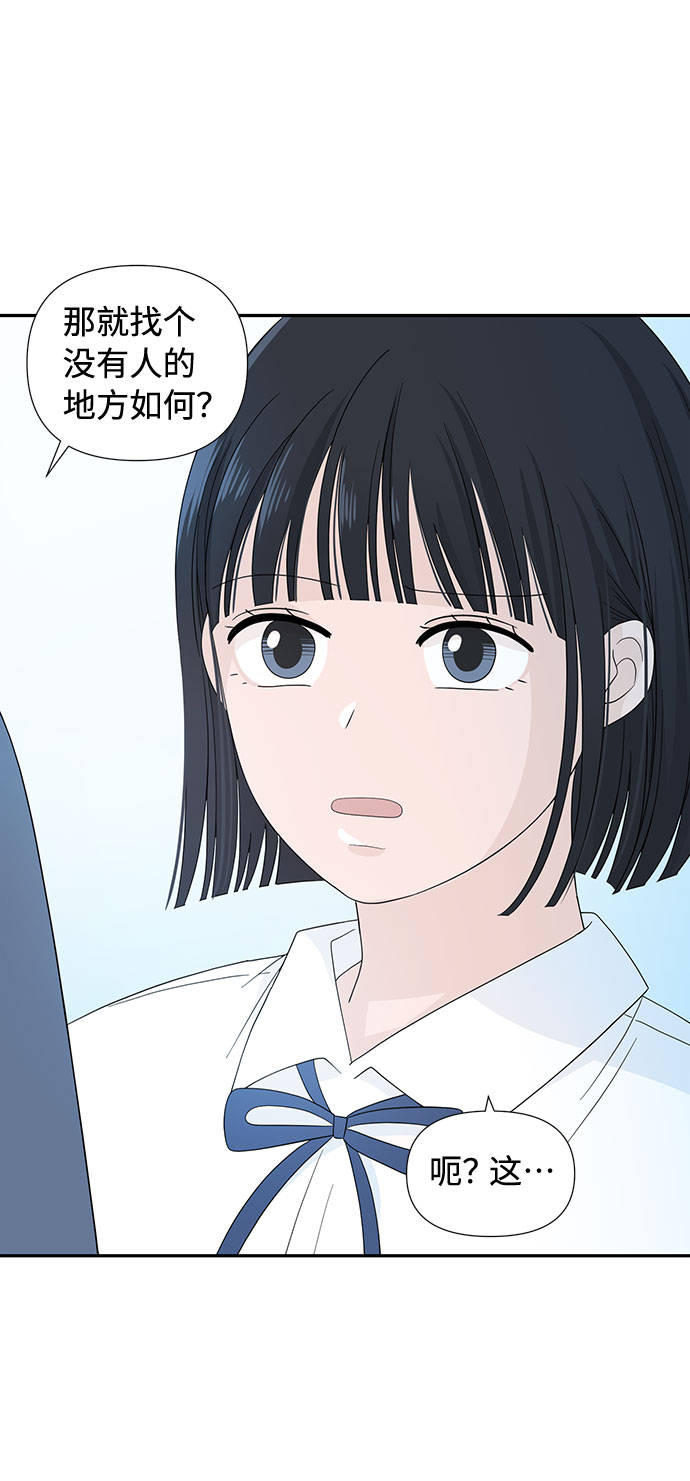 第4话61
