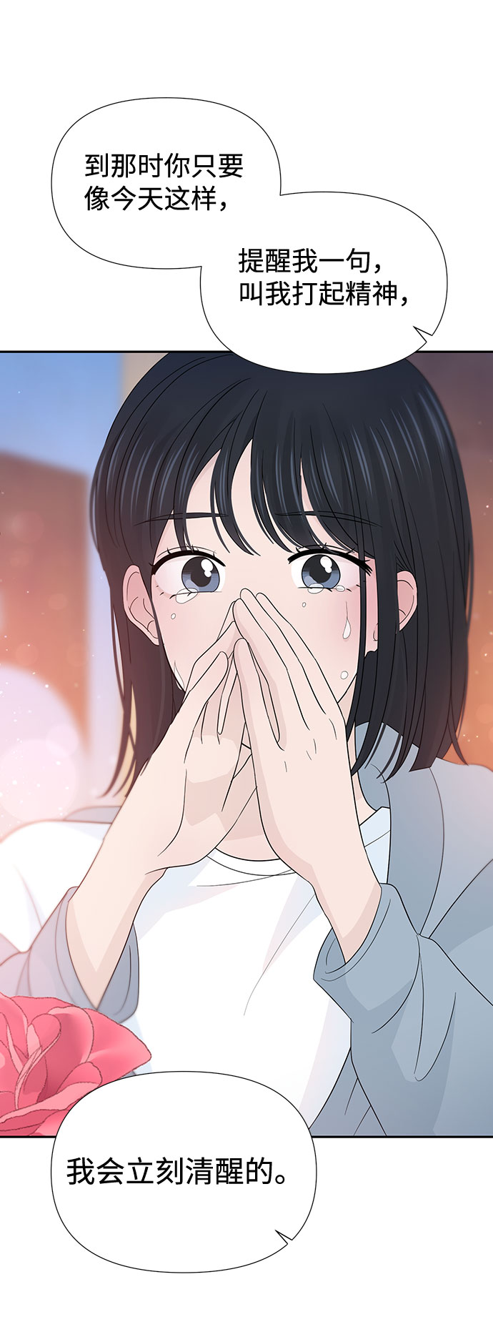 第30话28