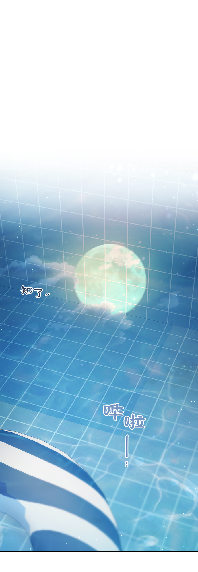 第39话27