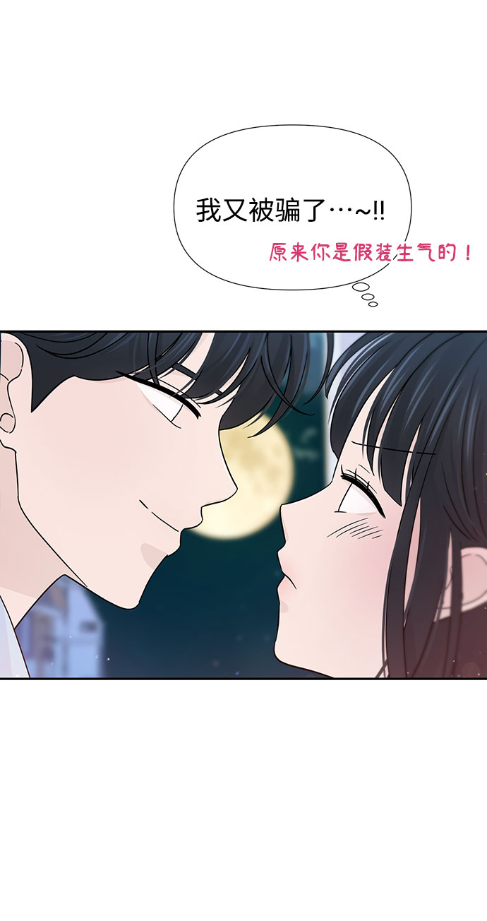 特别篇70