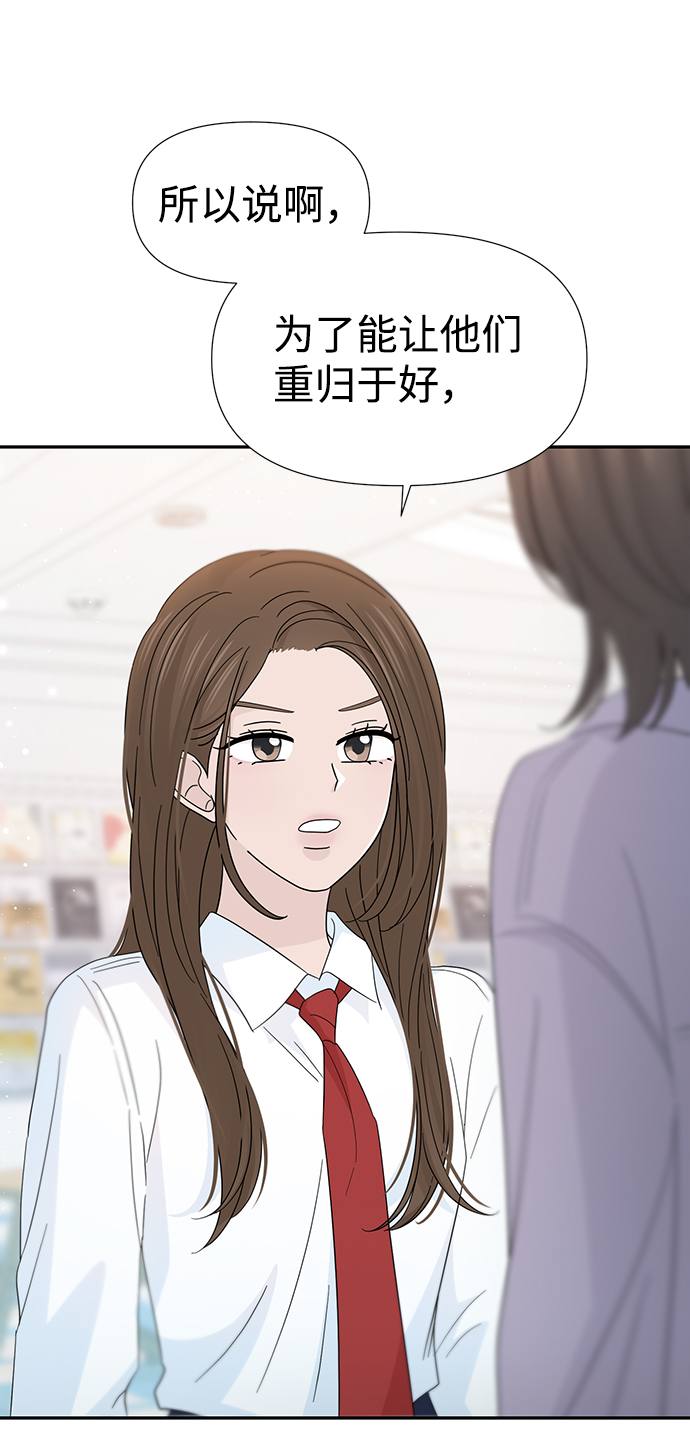 第37话13
