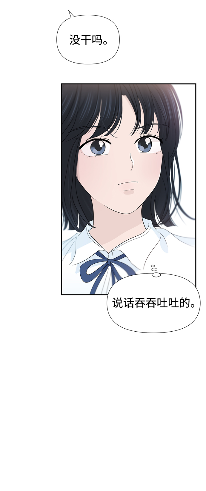 第28话25