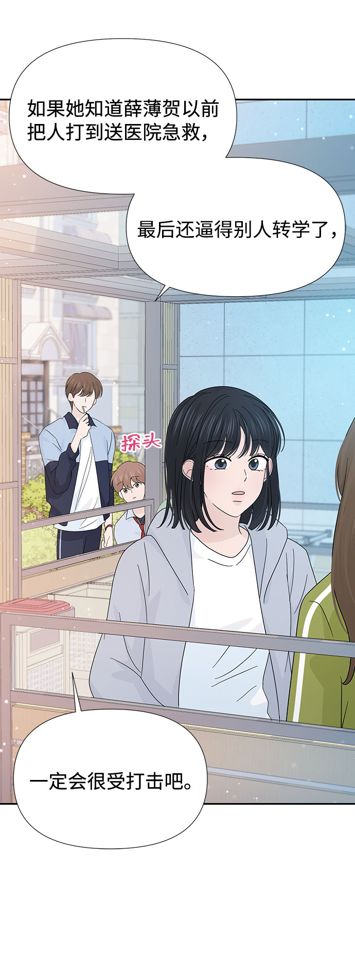 第34话42