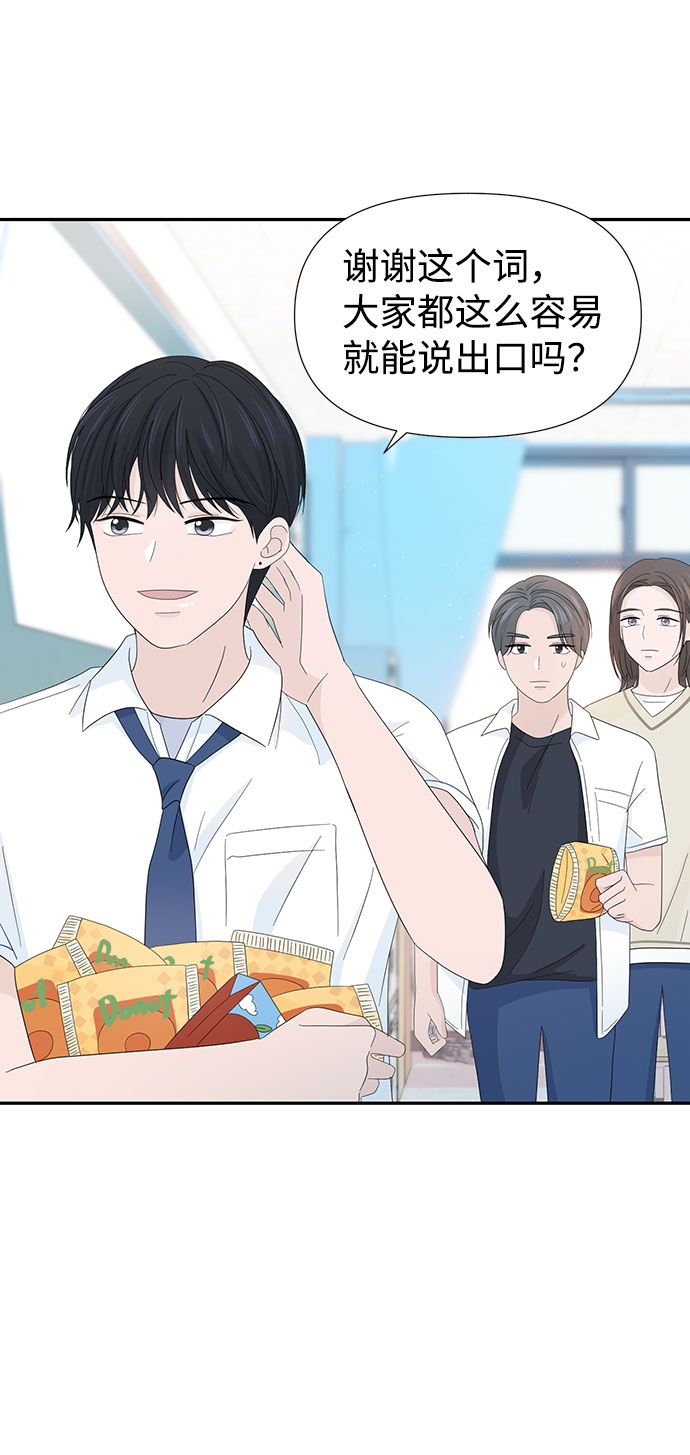 第8话46