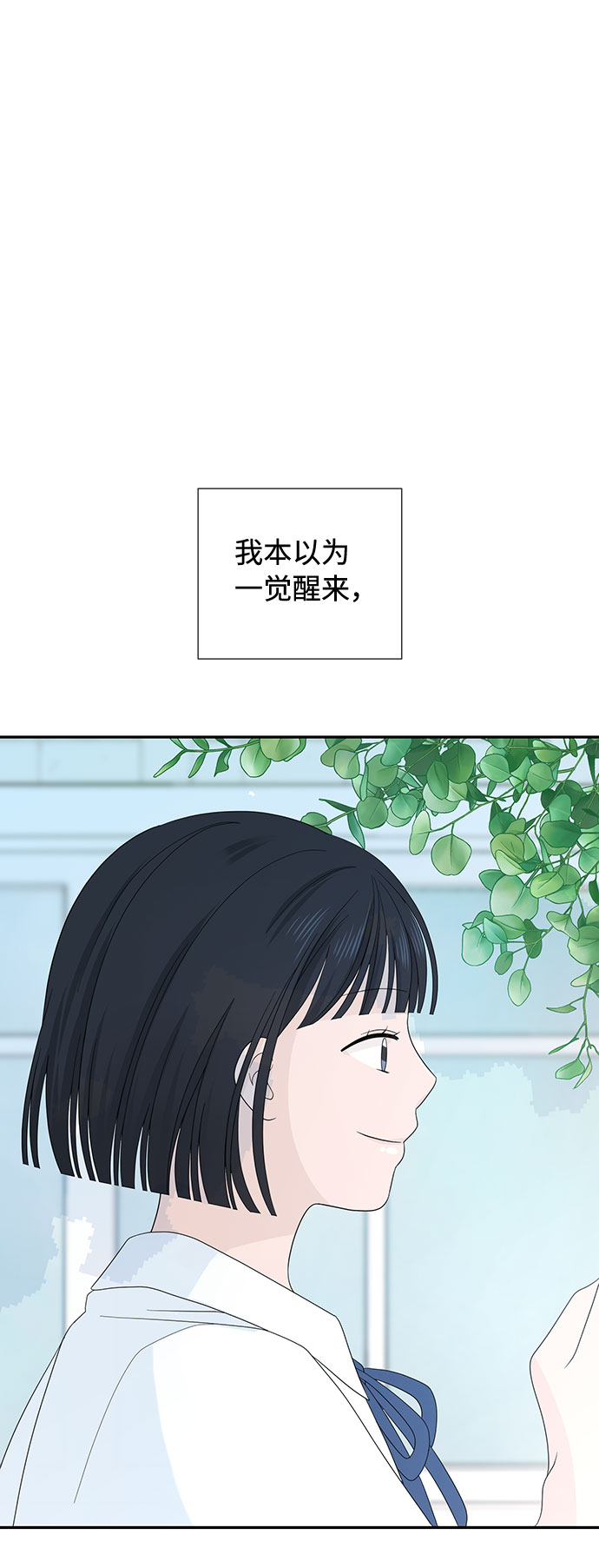 第2话12