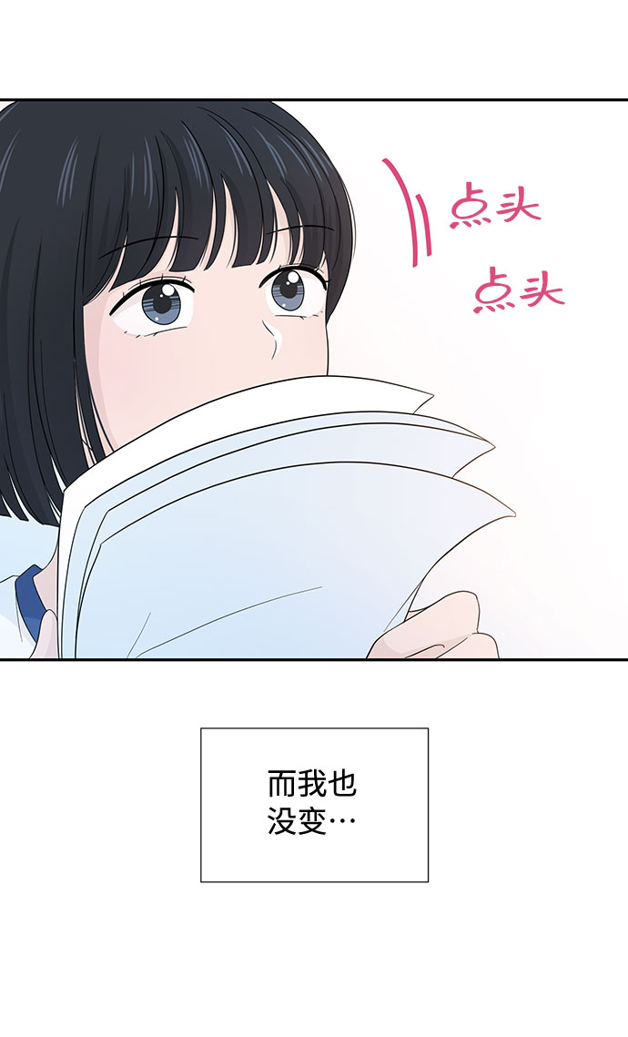 第9话29