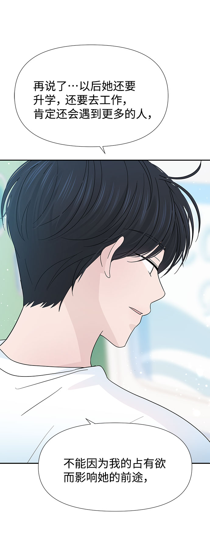 第34话23