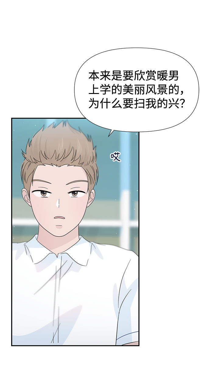 第30话42