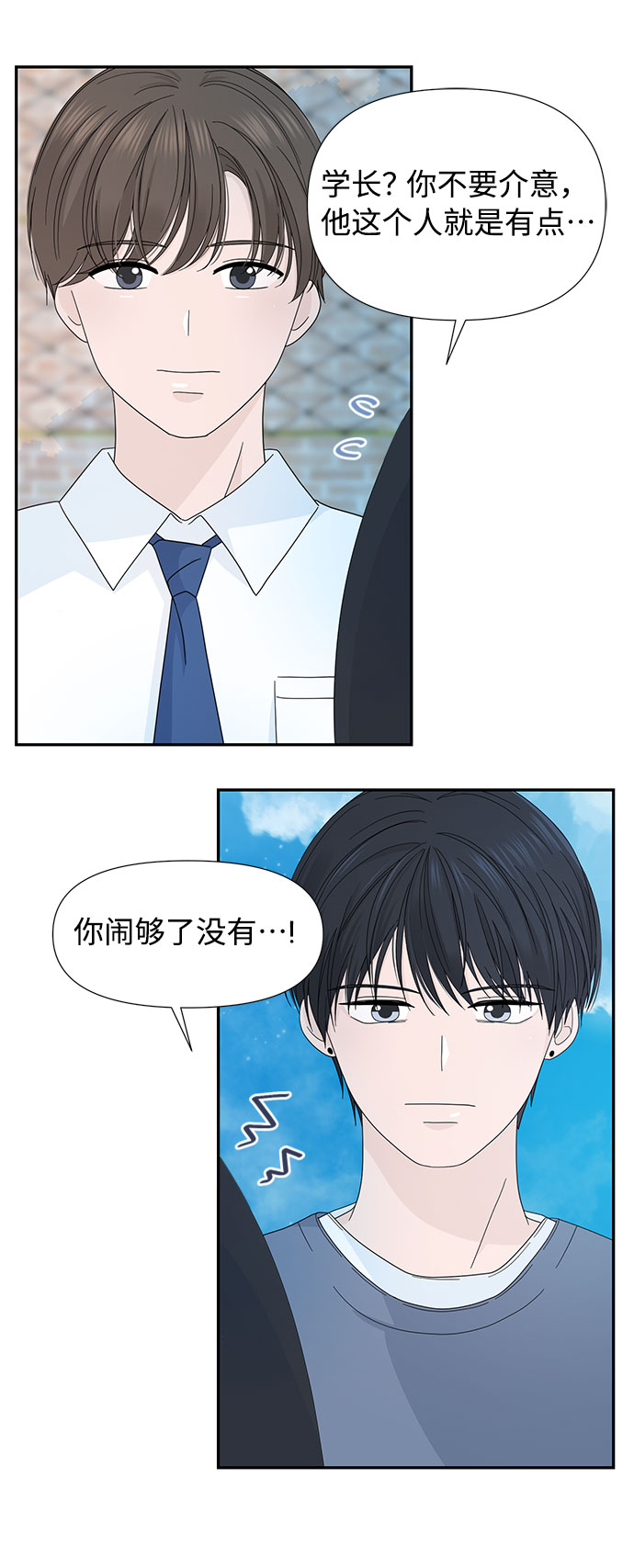 第5话16