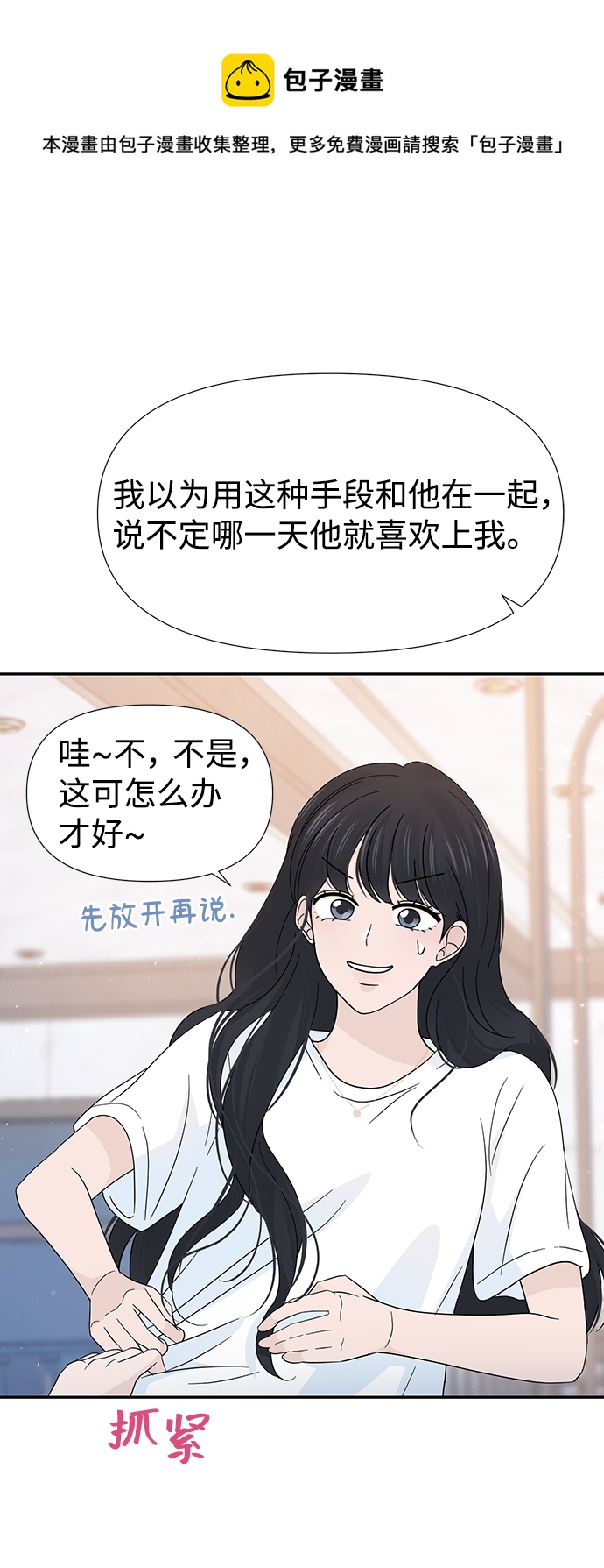 第39话53
