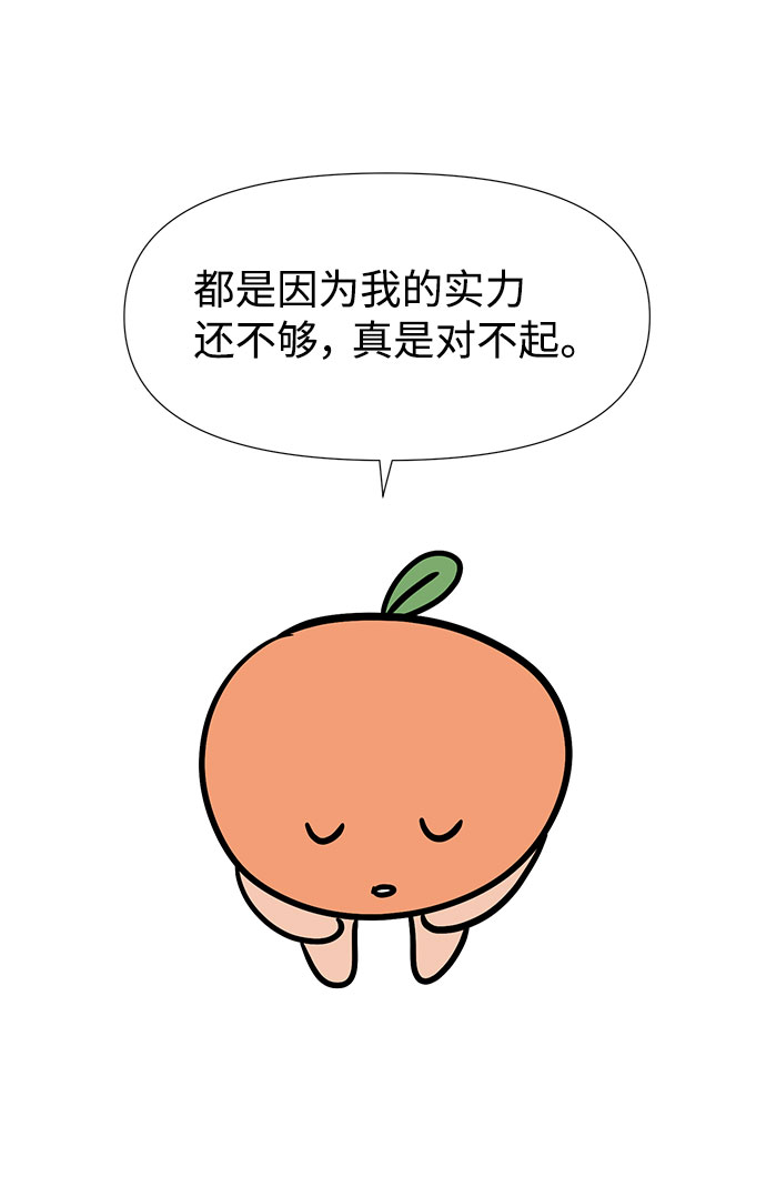 特别篇8