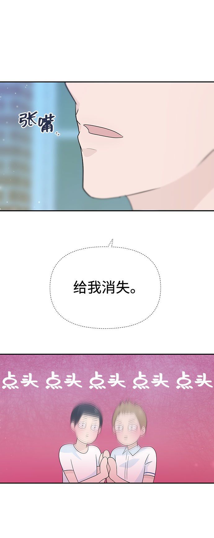 第30话46