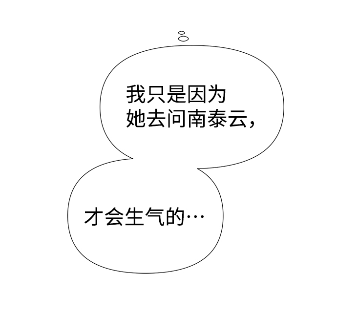第37话62