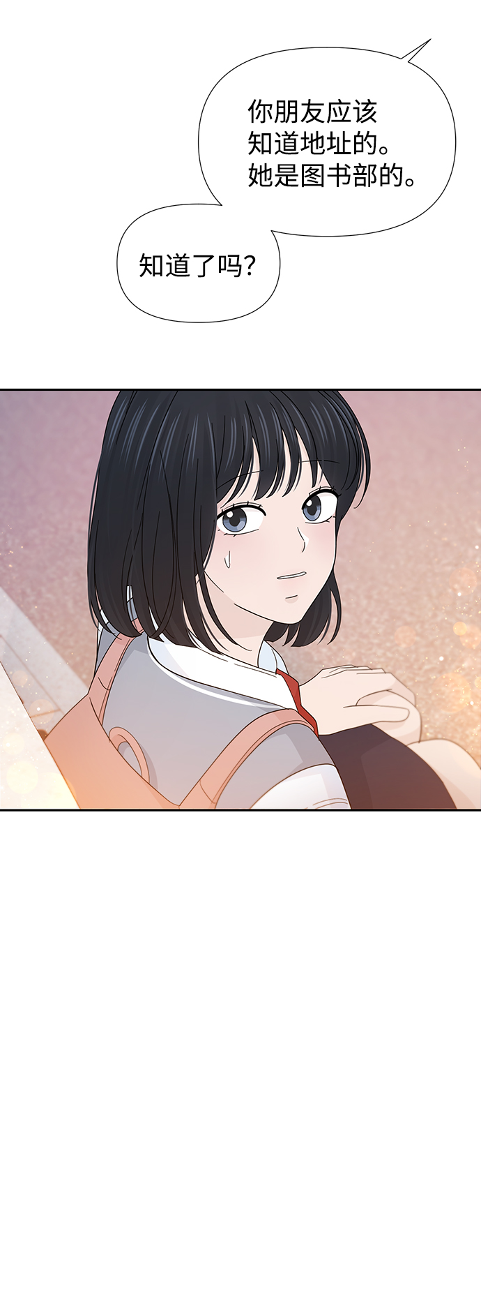 第38话32