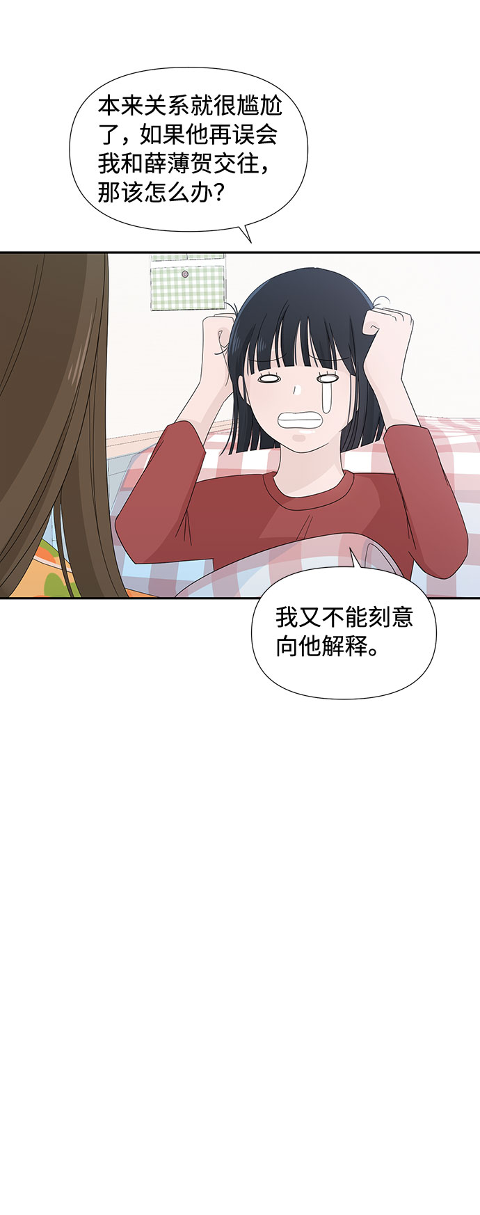 第4话30