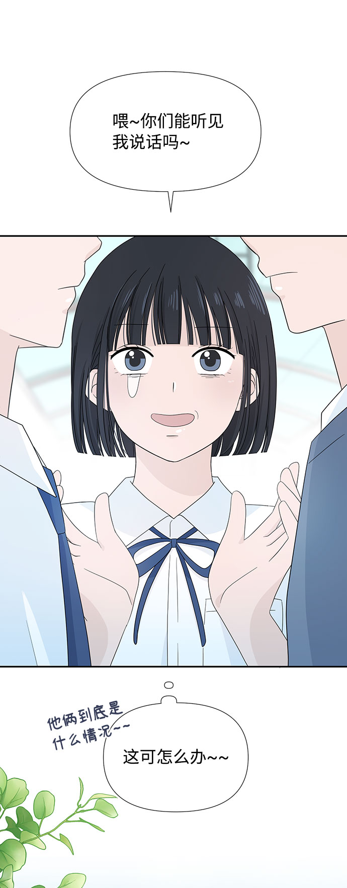 第5话17