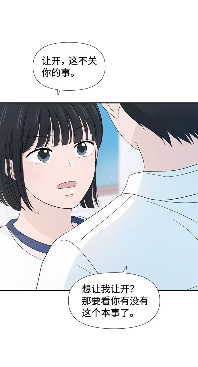 第9话51