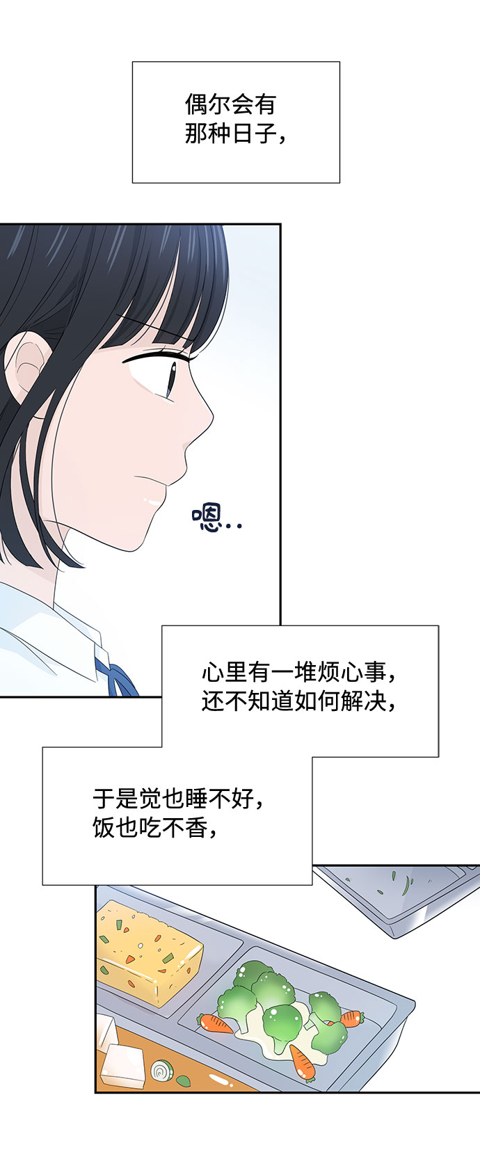 第11话20