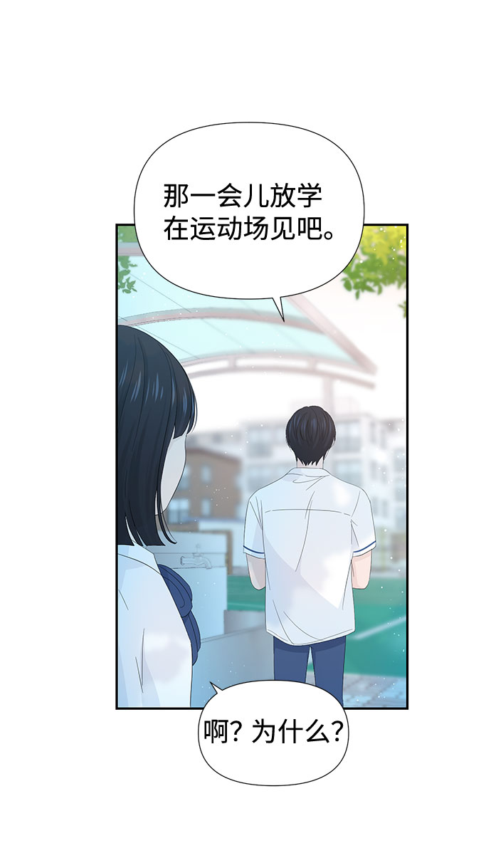 第20话57