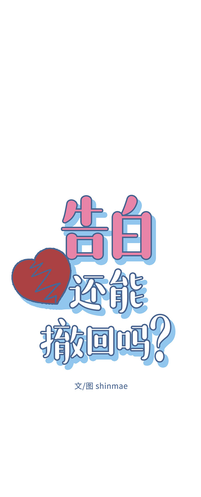 第4话9
