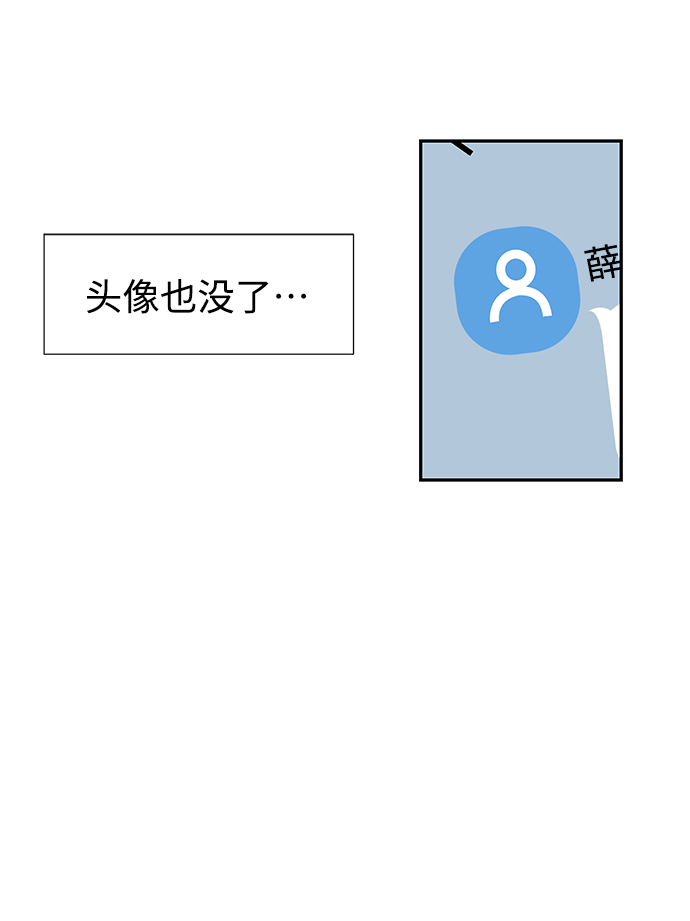 第38话18