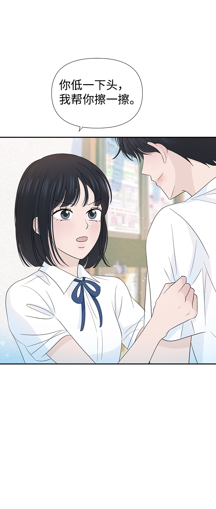 第26话23