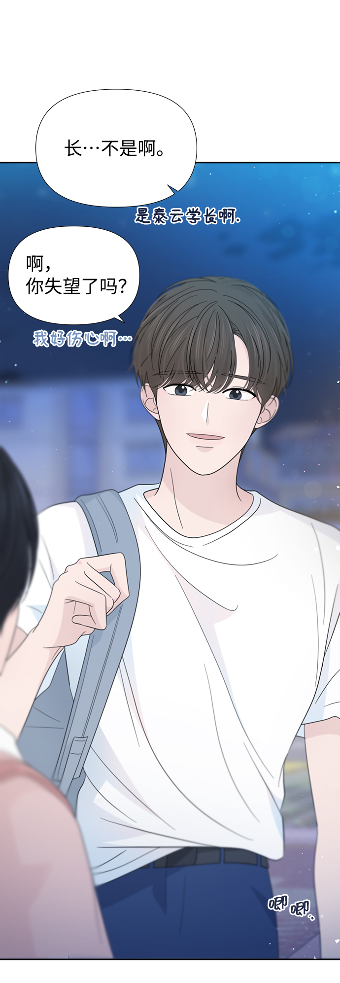 第33话4
