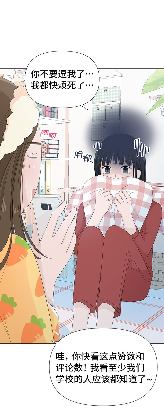第4话12