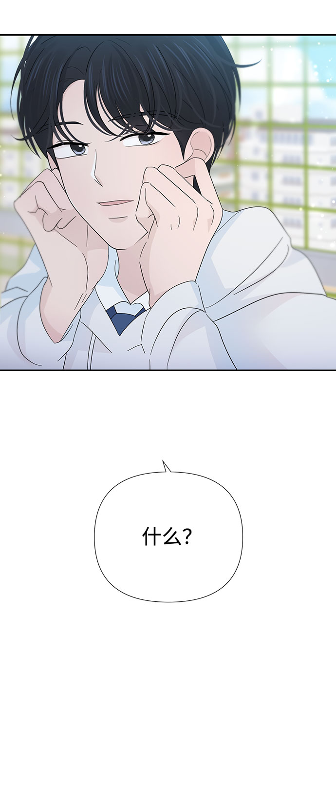 第31话74