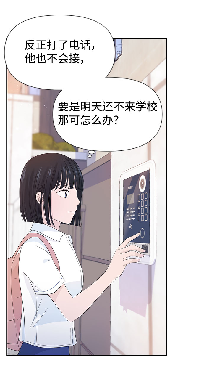 第13话59