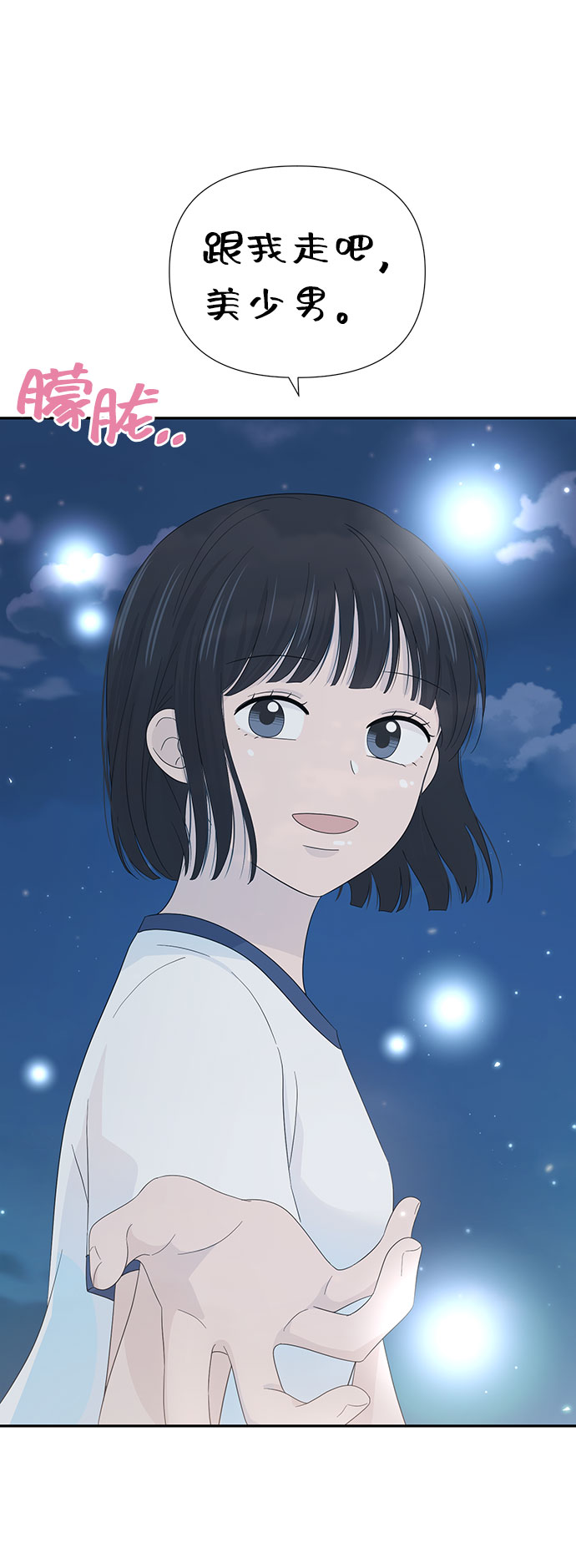 第10话63