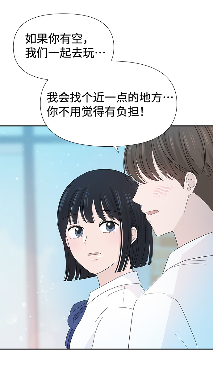 第16话43