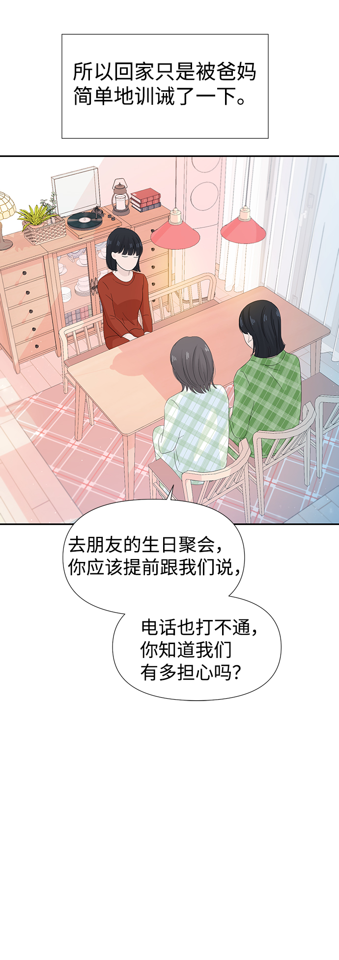 第15话39